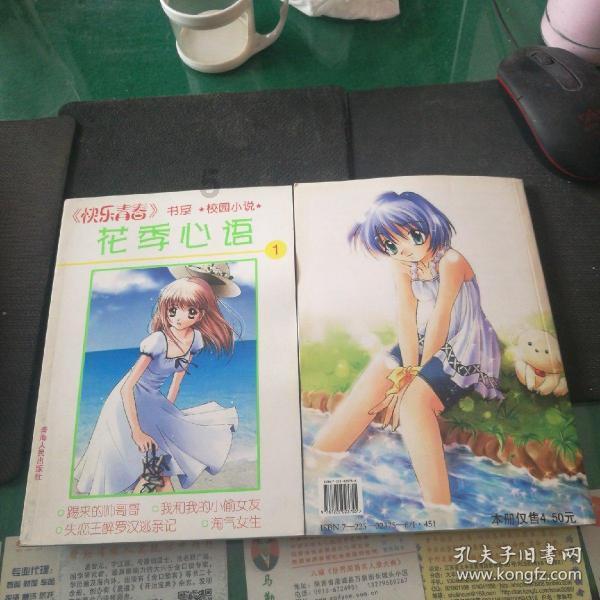 【义诊预告】免费测骨龄!1月28日拍骨龄义诊活动预告
